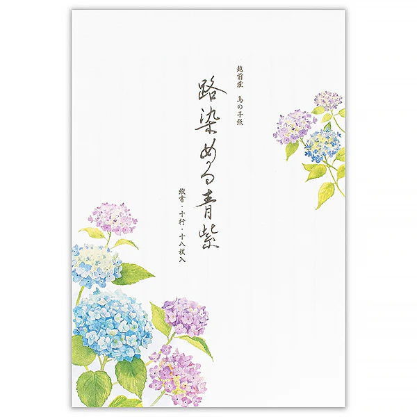 Papier Lettre Ippitsusen - Early Summer, Hortensia