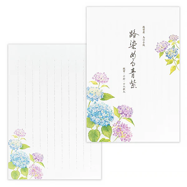 Papier Lettre Ippitsusen - Early Summer, Hortensia - Image 2