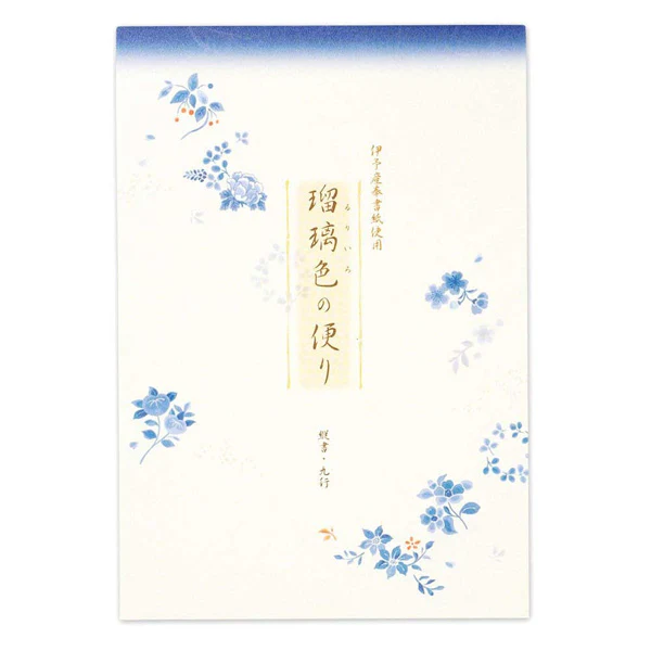 Papier Lettre Ippitsusen - Lapis Lazuli Color