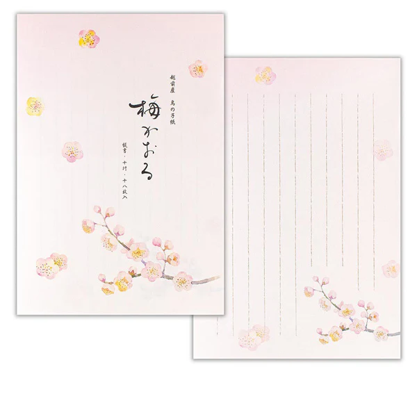 Papier Lettre Ippitsusen - Plum Blossom - Image 4