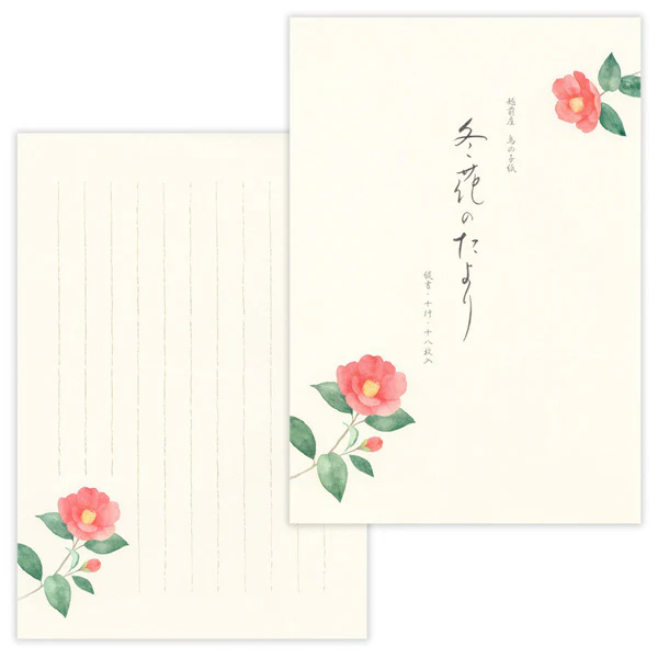 Papier Lettre Ippitsusen - Winter Flower - Image 2