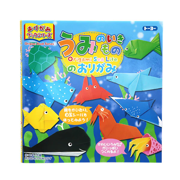 Papier Origami Sea Life, 15x15cm