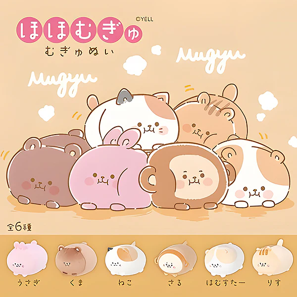 Peluche Mugyunui - Singe - Image 2