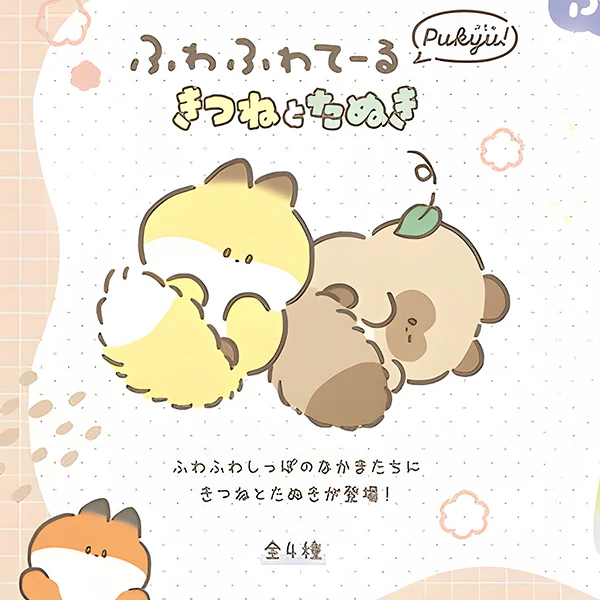 Peluche Porte Clef Fuwafuwaru Tale - Orenji Kitsune (renard orange) - Image 2