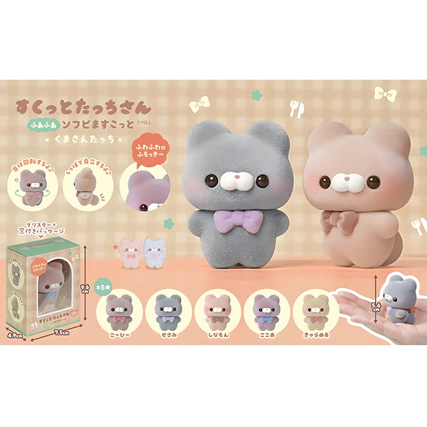 Peluche Sukutto Kuma San - Kohi Brun Nœud Rouge