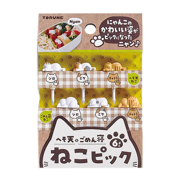 Piques Bento - Cat Relaxing - Image 3