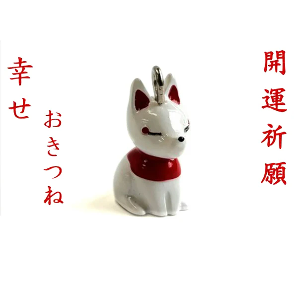 Porte Clef Kitsune Fox - Image 2
