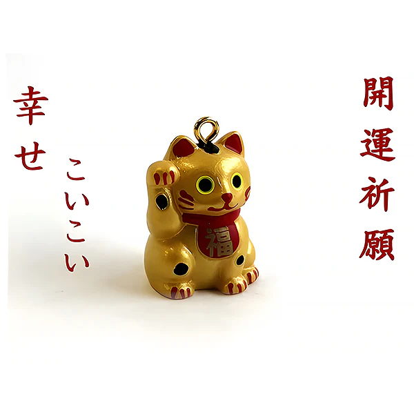 Porte Clef Maneki Neko - Doré - Image 2