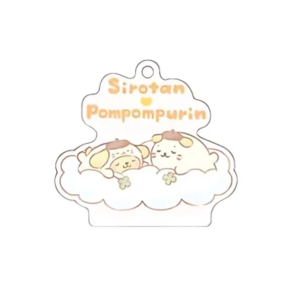 Porte Clef Sirotan & Pompom Purin - Sanrio Official