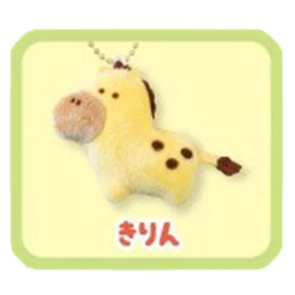 Porte Clef Zoo Mascot - Girafe