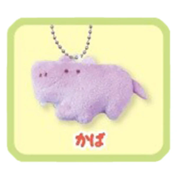 Porte Clef Zoo Mascot - Piggy
