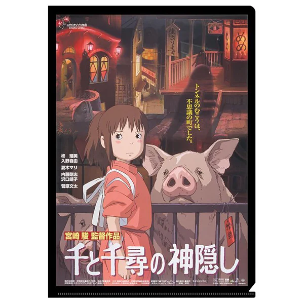 Porte Document Chihiro - Affiche, Ghibli Official - Image 2