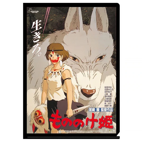 Porte Document Princesse Mononoké - Affiche, Ghibli Official - Image 2