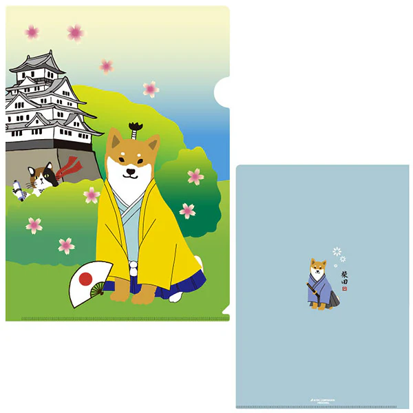 Porte Document Shibata - Himeji Castle - Image 3