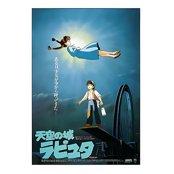 Puzzle Film Poster Château Dans Le Ciel - 150pcs, Ghibli Official - Image 2
