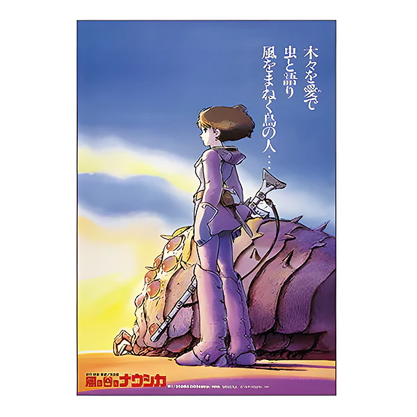 Puzzle Film Poster Nausicaa - 150pcs, Ghibli Official
