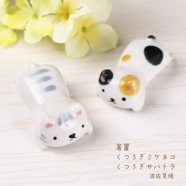 Repose Baguettes Chat Hasami Ware - Mike