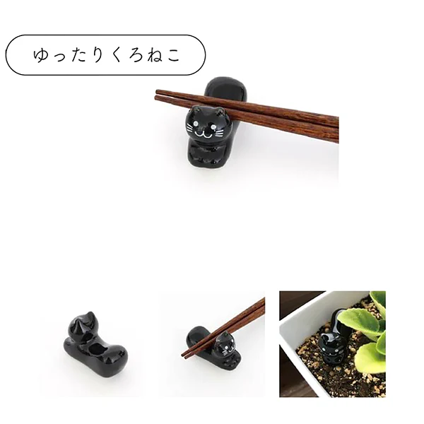 Repose Baguettes Chat Relax - Kuro Neko - Image 3