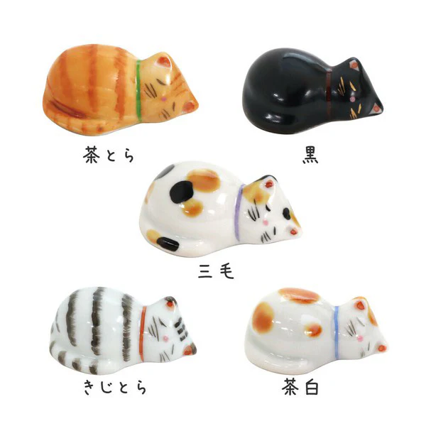 Repose Baguettes Hidamari Cat - Kiyomizu Ware - Image 2