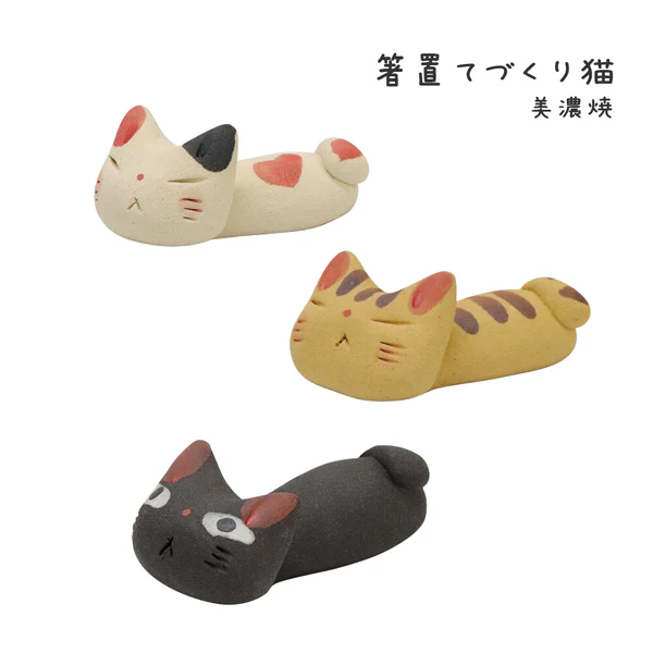 Repose Baguettes Minoyaki Cat Allongé - Mike - Image 2