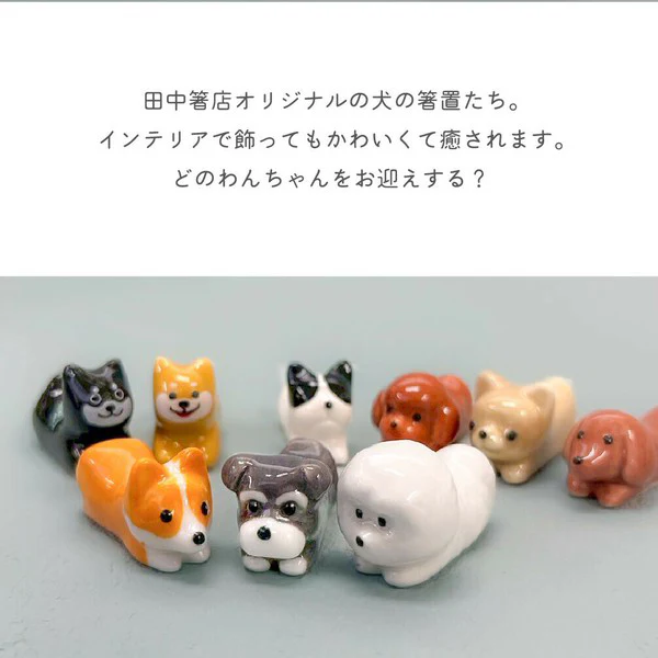 Repose Baguettes Momo - Corgi - Image 2