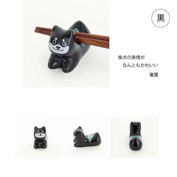 Repose Baguettes Shiba Relax - Shiba Noir - Image 2