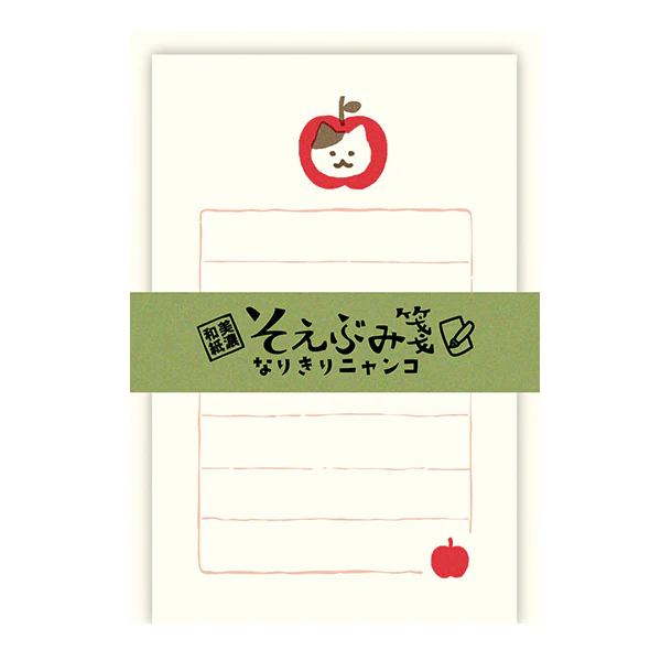 Set Mini Papier Lettre & Enveloppe - Cat Apple