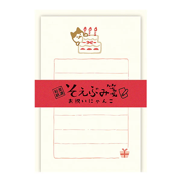 Set Mini Papier Lettre & Enveloppe - Cat Congratulation