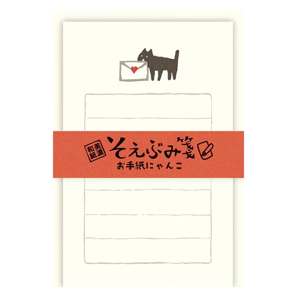 Set Mini Papier Lettre & Enveloppe - Cat Letter