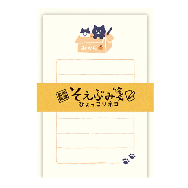 Set Mini Papier Lettre & Enveloppe - Chat Nouvel An