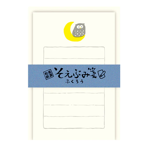 Set Mini Papier Lettre & Enveloppe - Hiboux