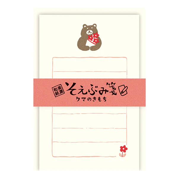 Set Mini Papier Lettre & Enveloppe - Kuma Gift - Image 2
