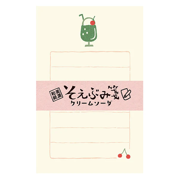 Set Mini Papier Lettre & Enveloppe - Cream Soda