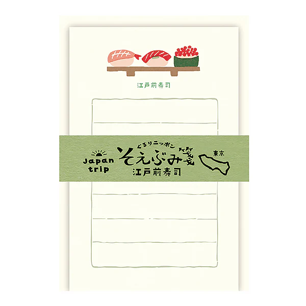 Set Mini Papier Lettre & Enveloppe Sushi