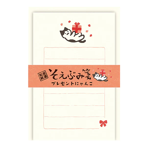 Set Mini Papier Lettre & Enveloppe - Chat Cadeaux