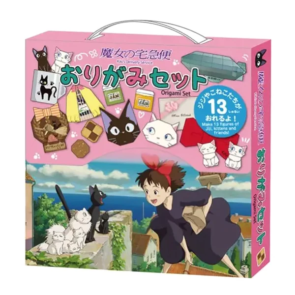 Set Papier Origami Kiki La Petite Sorcière - Ghibli Official