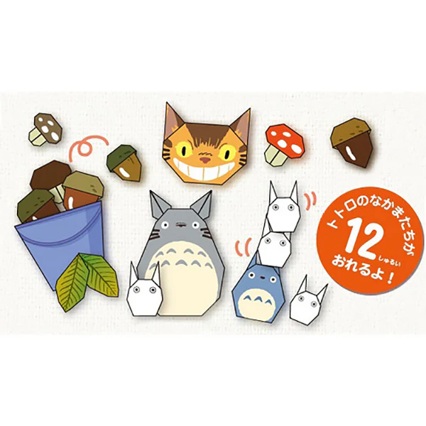 Set Papier Origami Mon Voisin Totoro - Ghibli Official - Image 2
