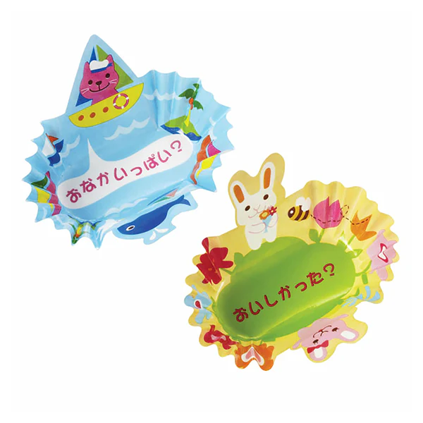Side Dish Cup - Animal Party