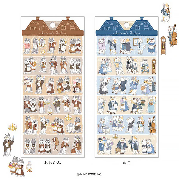 Stickers Animal Butler - Cat - Image 3