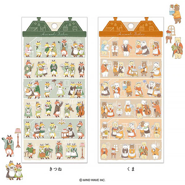 Stickers Animal Butler - Fox - Image 2