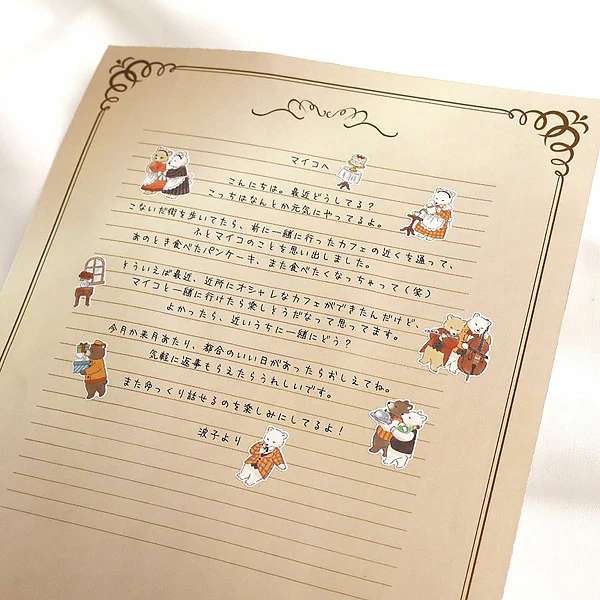 Stickers Animal Butler - Kuma - Image 3