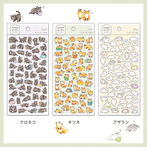 Stickers Baby Chat Noir - Image 2