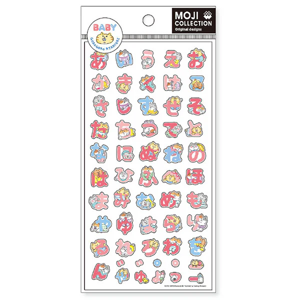 Stickers Baby Chat Nyanosuke - Hiragana