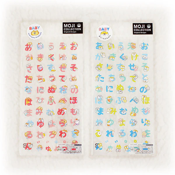 Stickers Baby Chat Nyanosuke - Hiragana - Image 2