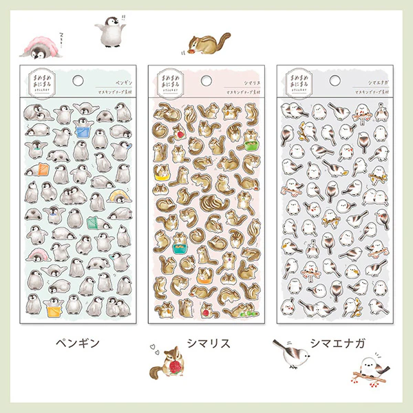 Stickers Baby Chipmunks - Image 2