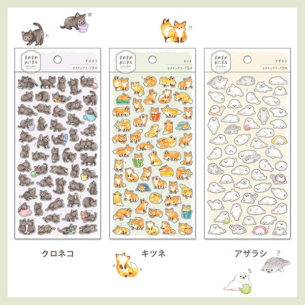 Stickers Baby Fox Renard - Image 2