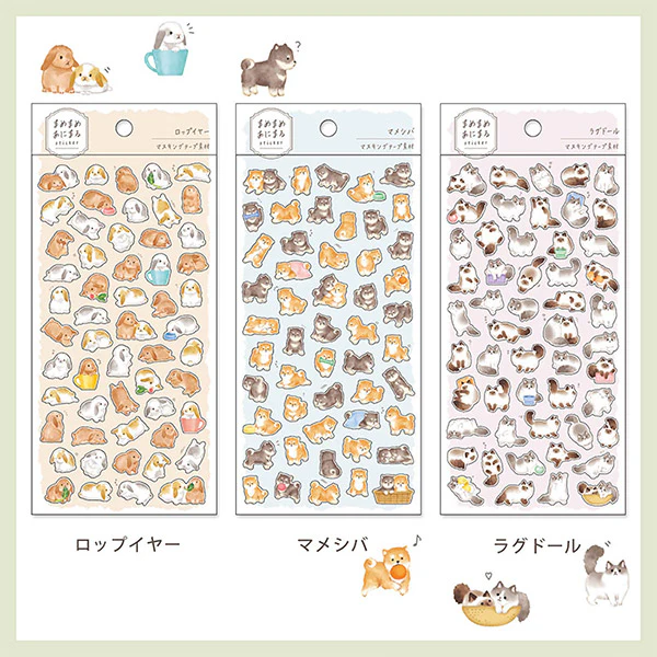 Stickers Baby Shiba Inu - Image 3