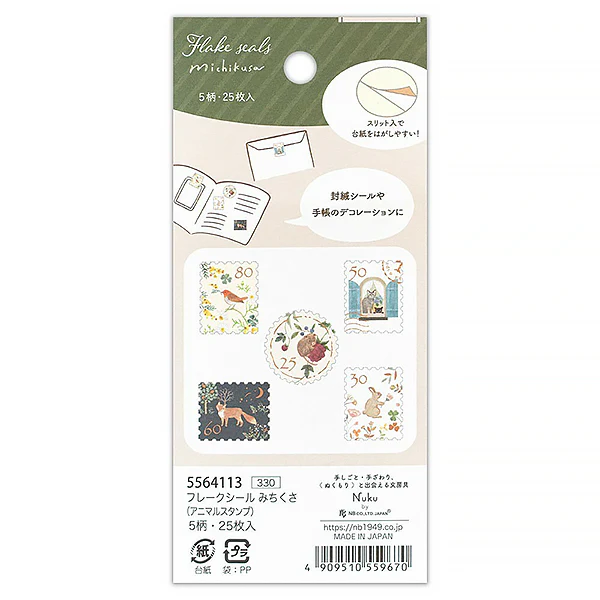 Stickers Box Flake Seal - Animal Stamp - Image 2