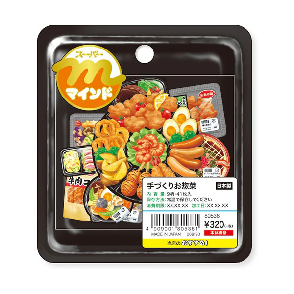 Stickers Box Itadakimasu - Side Dishes