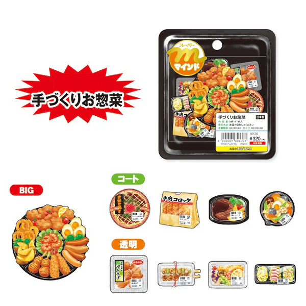 Stickers Box Itadakimasu - Side Dishes - Image 2